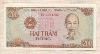 200 донгов. Вьетнам 1987г