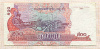 500 риелей. Камбоджа 2004г