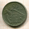 50 песет. Испания 1957г