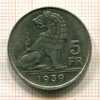 5 франков. Бельгия 1939г