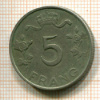 5 франков. Люксембург 1949г