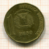 1 песо. Доминикана 1991г