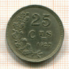 25 сантимов. Люксембург 1927г