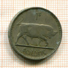 1 шиллинг. Ирландия 1951г