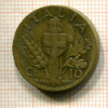 10 сантимов. Италия 1940г