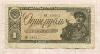 1 рубль 1938г