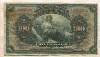 100 рублей 1918г