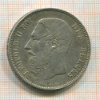 5 франков. Бельгия 1874г