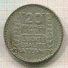 20 франков. Франция 1934г