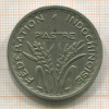 1 пмастр. Французский Индокитай 1947г