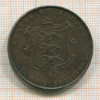 1/13 шиллинга. Джерси 1858г