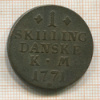 1 скиллинг. Дания 1771г