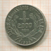 2000 рейсов. Бразилия 1930г