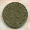 20 франкенов. Саарланд 1954г