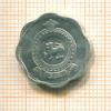 2 цента. Цейлон 1965г