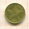 1 цент. Багамы 1972г