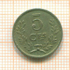 5 сантимов. Люксембург 1924г