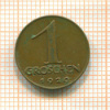 1 грош. Австрия 1929г