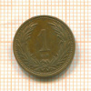 1 филлер. Венгрия 1902г