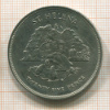 25 пенсов. Остров Св.Елены 1977г