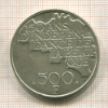 500 франков. Бельгия 1980г