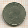 20 марок. ГДР 1971г
