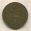 1 пенни. Великобритания 1914г