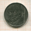 5 франков. Франция 1992г