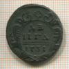 Денга 1731г