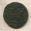Денга. Сибирь 1773г