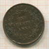 1/4 анны. Ост-Индская Компания 1858г