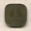 1 цент. Стрейтс Сеттелмент 1920г
