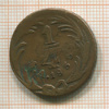 1/4 реала. Мексика 1833г