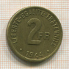 2 франка. Франция 1944г