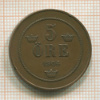 5 эре. Швеция 1904г