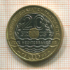 20 франков. Франция 1983г