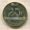 20 франков. Франция 1992г