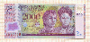 2000 гуарани. Парагвай. Пластик