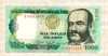 1000 солей. Перу 1981г