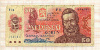 50 крон. Чехословакия 1987г