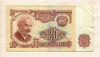 20 лева. Болгария 1974г