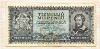 10000000 милпенго. Венгрия 1946г