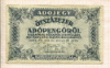 500000 адопенго. Венгрия 1946г
