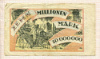 10000000 марок. Германия 1923г