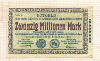 20000000 марок. Германия 1923г