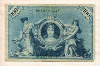 100 марок. Германия 1908г