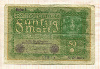 50 марок. Германия 1919г