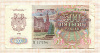 500 рублей 1992г