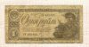 1 рубль 1938г