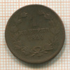 1 крейцер. Баден 1844г